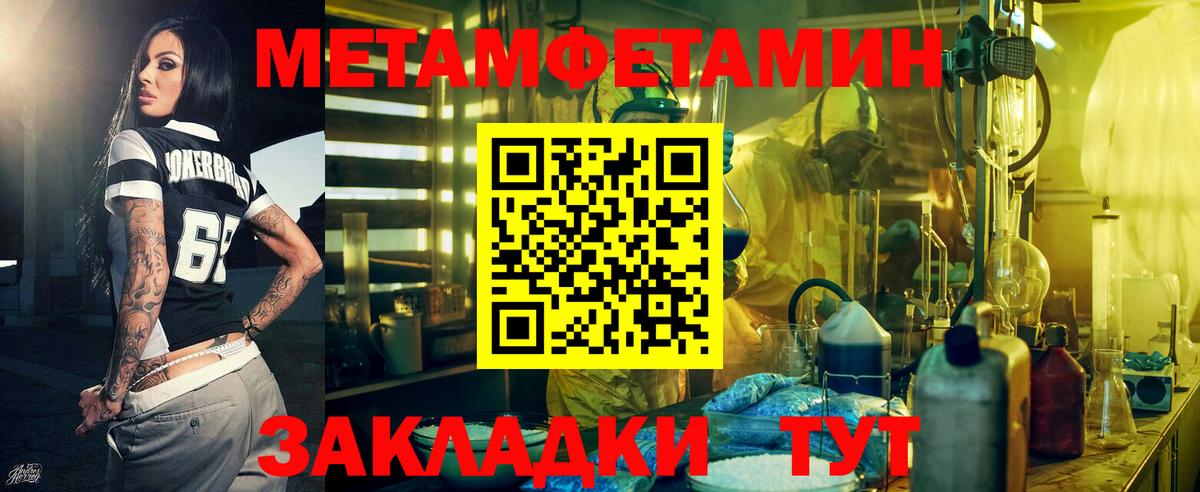 Амфетамин  Amphetamine VHQ  Вход с VPN  Кимры 