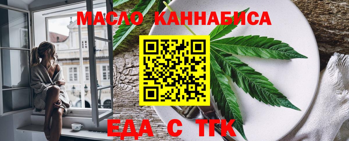 Canna-Cookies марихуана  Вход с VPN  Кимры 