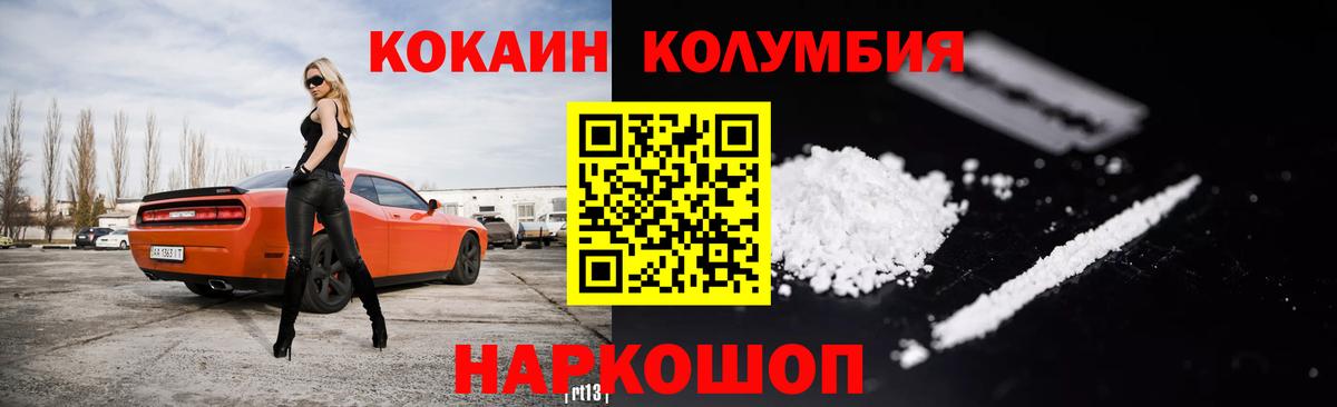 КОКАИН 99% Кимры