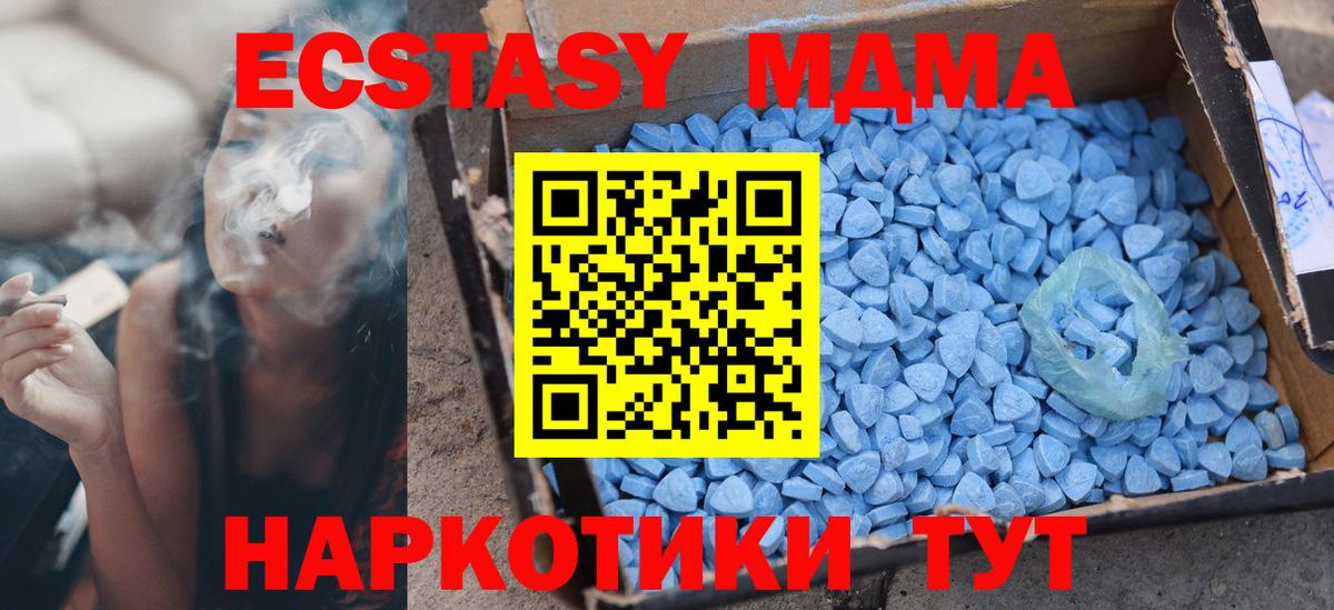 даркнет состав  Вход с VPN  ЭКСТАЗИ  Кимры  Ecstasy louis Vuitton  ЭКСТАЗИ круглые 