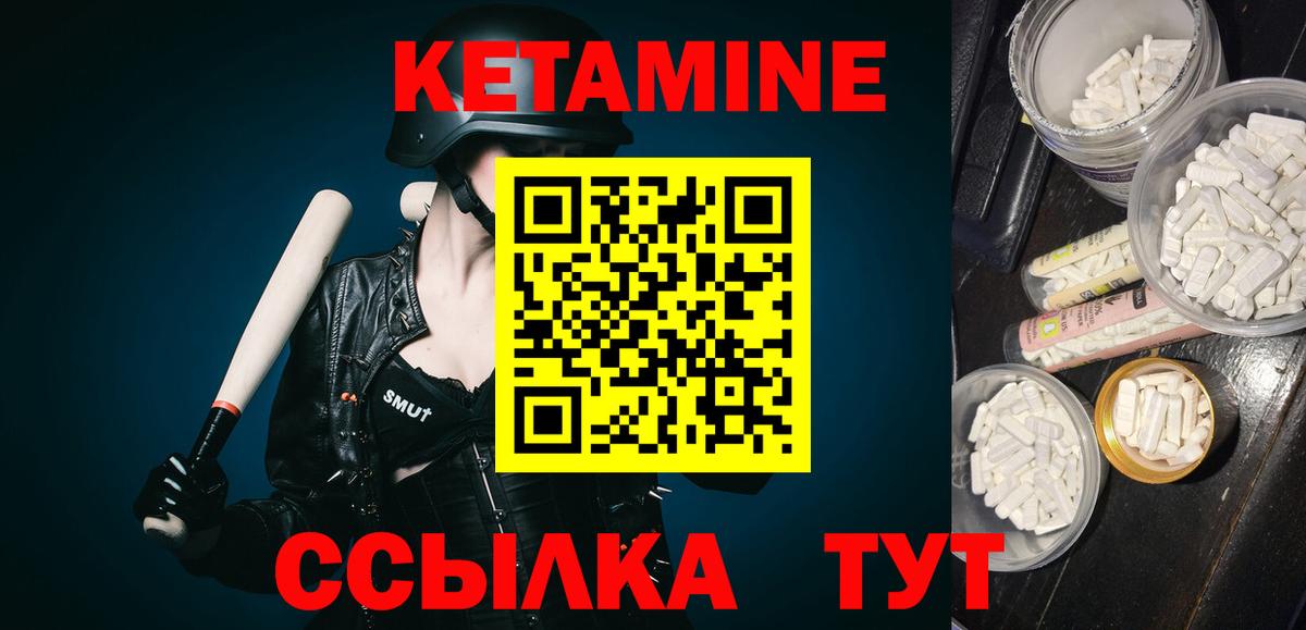 Кимры  Кетамин ketamine  Вход с VPN  КЕТАМИН ketamine 