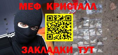 mix Бийск