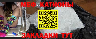 крисы Беслан