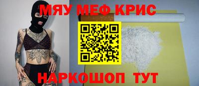 крисы Беслан
