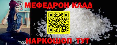 крисы Беслан
