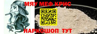 mix Бийск