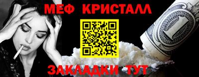 крисы Беслан