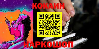 крисы Беслан