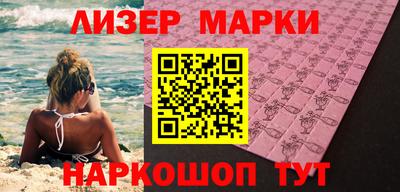 mix Бийск