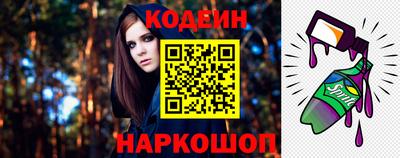крисы Беслан