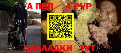 mix Бийск