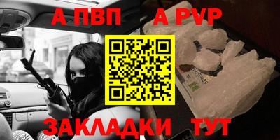 крисы Беслан