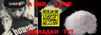 крисы Беслан