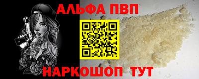 крисы Беслан