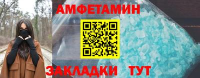 mix Бийск