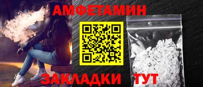 крисы Беслан