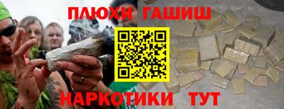 крисы Беслан