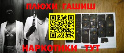 крисы Беслан