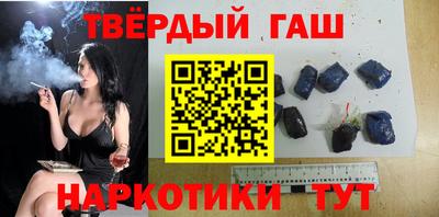 крисы Беслан