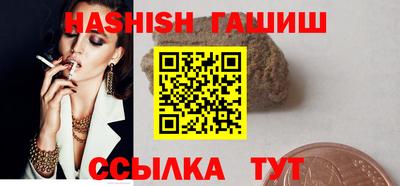 крисы Беслан