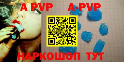 mix Бийск