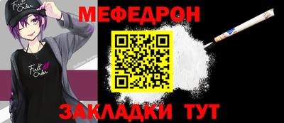 mix Бийск
