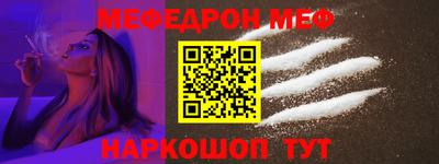 крисы Беслан