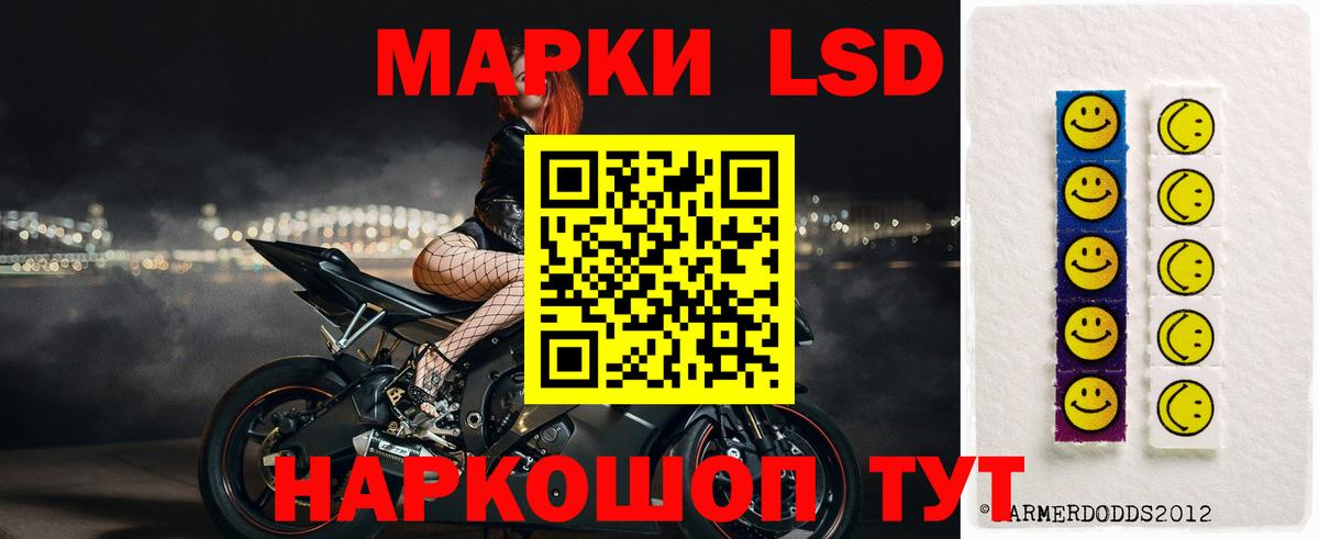 LSD-25 экстази кислота Кимры