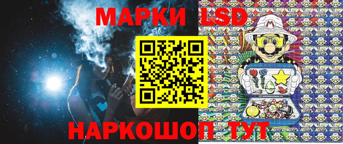 Наркотические марки  Вход с VPN  Кимры  Марки 25I-NBOMe 1500мкг 