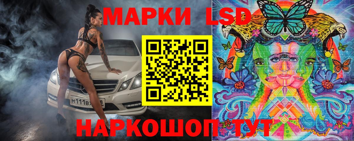 Марки N-bome 1,5мг Кимры